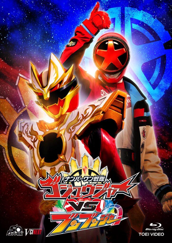 Gozyuger VS Boonboomger: Toei anuncia filme entre as equipes