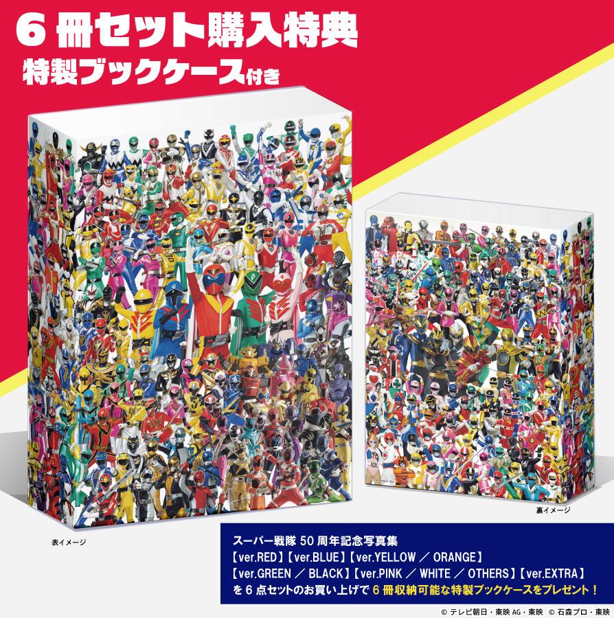 Super Sentai: Livros com os 281 heróis serão lançados no Japão