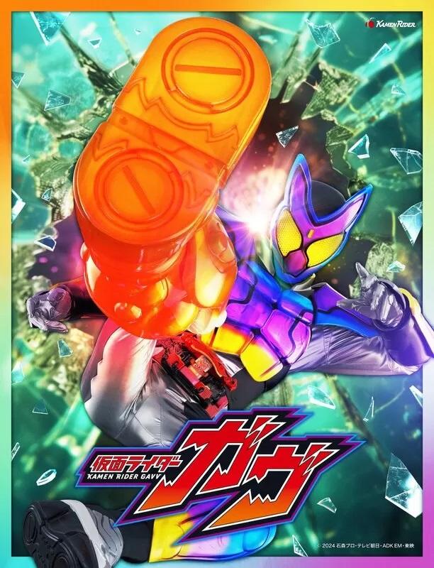 Conheça o novo Kamen Rider Gavv