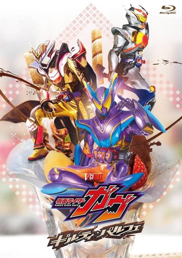 Kamen Rider Gavv: Guilty Parfait é anunciado pela Toei Company