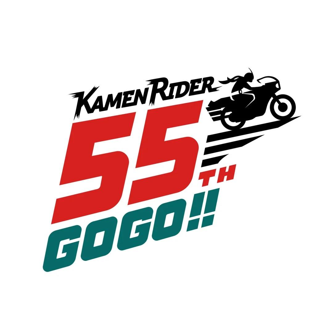 Toei Company apresenta logo dos 55 anos de Kamen Rider