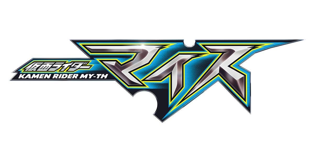 Sucessor de Kamen Rider Zeztz tem título e logo revelados