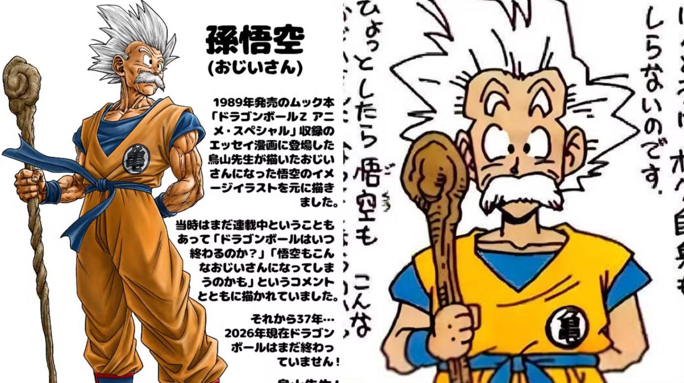 Dragon Ball: Visual de Goku velho é reimaginado por Toyotarou