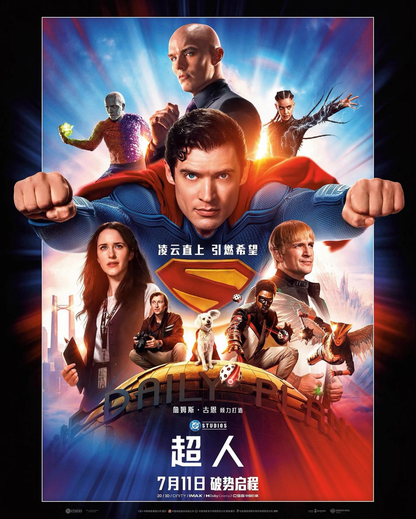 Superman ganha trailer internacional com cenas inéditas