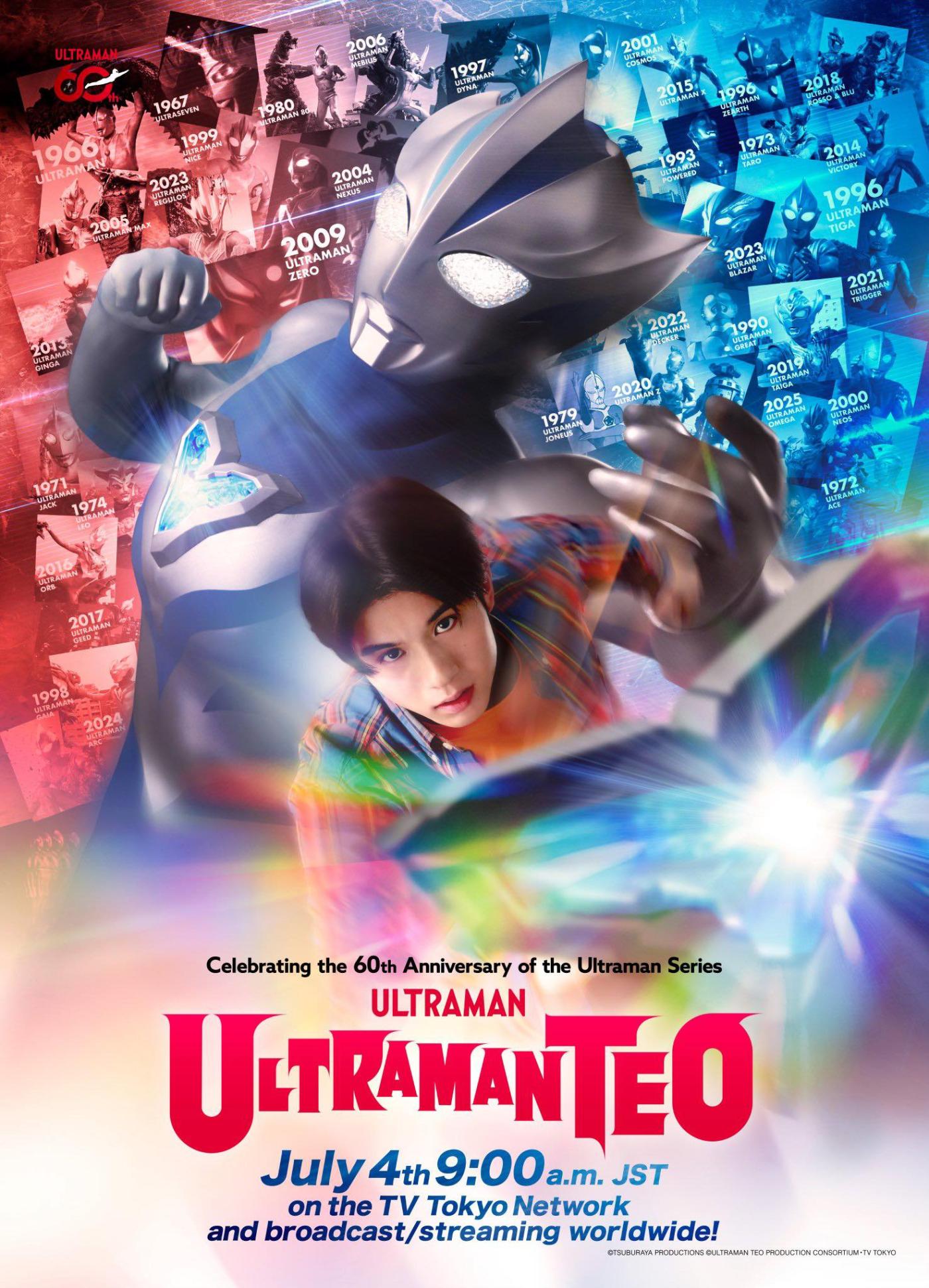 Ultraman Teo: Nova série dos Ultras ganha trailer completo