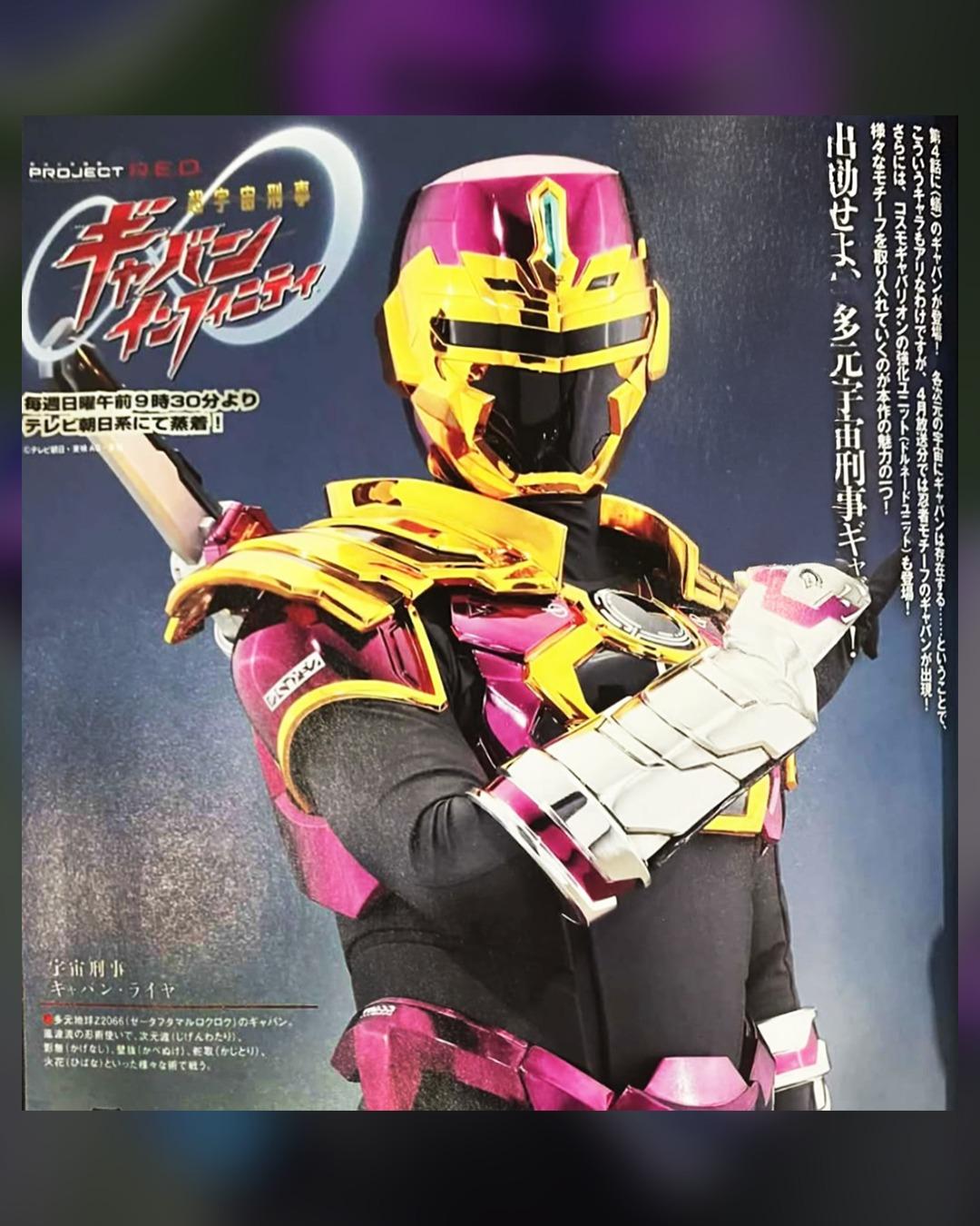 Gavan Infinity: Novo herói surge na série e homenageia Jiraiya