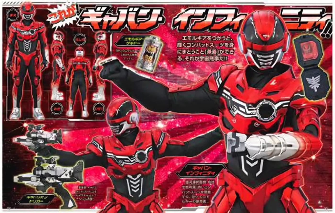 Gavan Infinity: Imagens revelam visuais dos heróis e robô