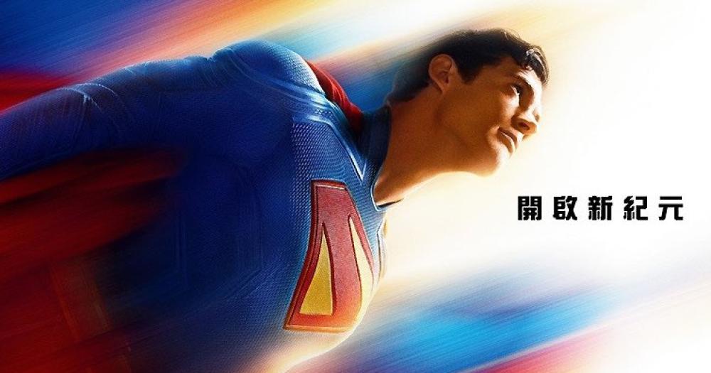 Superman ganha trailer internacional com cenas inéditas