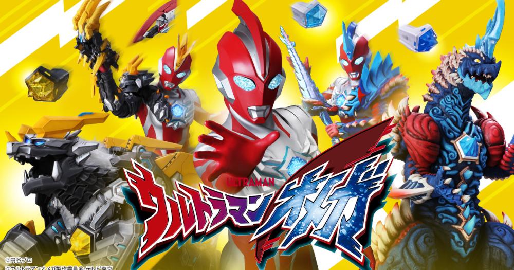 Ultraman Omega estreia com legendas em português