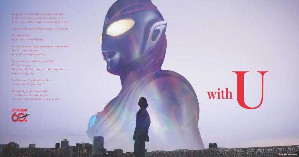 Ultraman dá início as comemorações de 60 anos da franquia