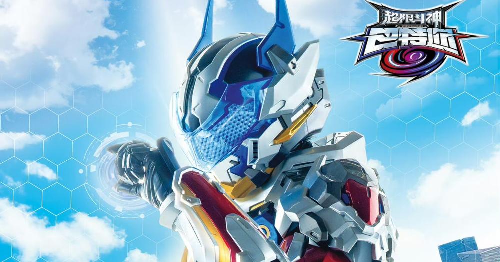 Xtreme Vanguard: Série inspirada nos tokusatsus ganha trailer