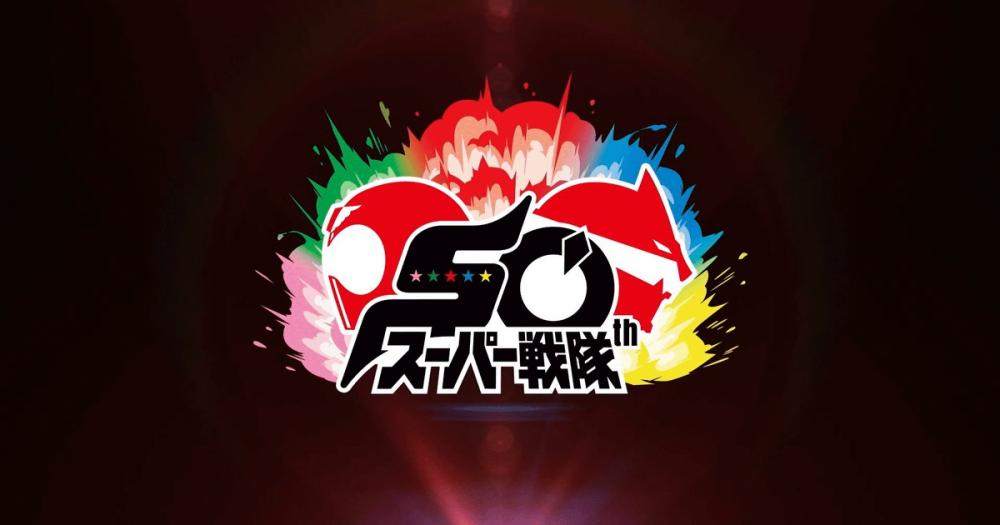 Super Sentai 50 anos: IA cria música em comemoração da franquia