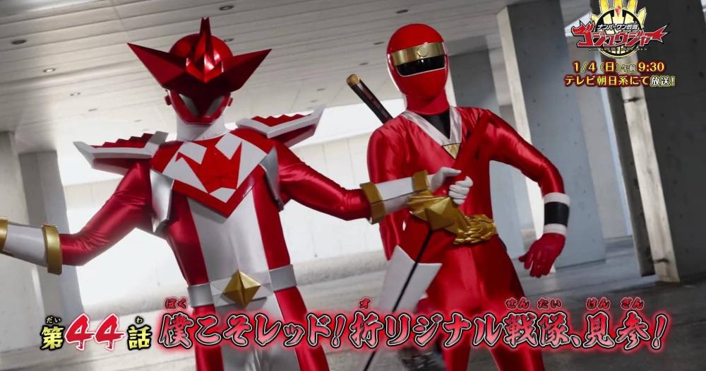 Super Sentai: Origa Red chegará em Gozyuger no próximo episódio