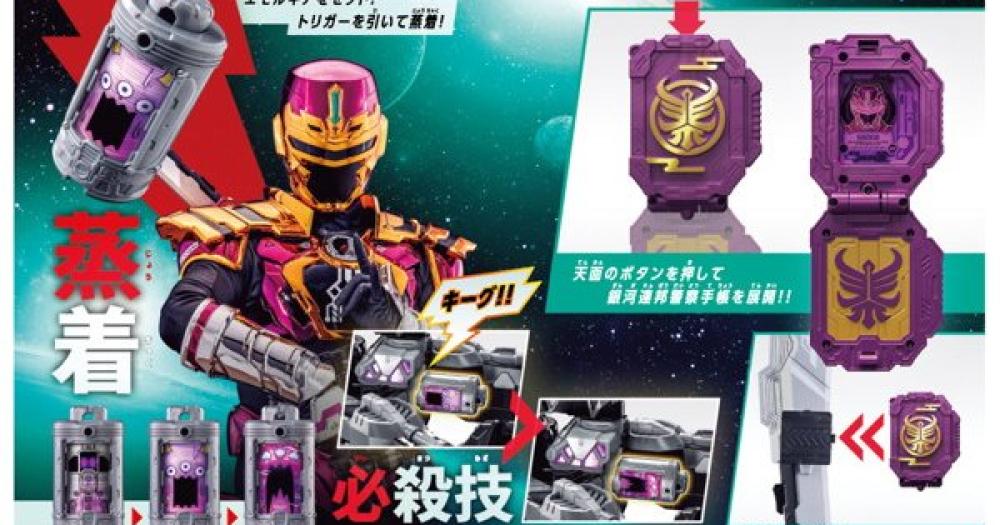 Gavan Infinity: Novo herói surge na série e homenageia Jiraiya