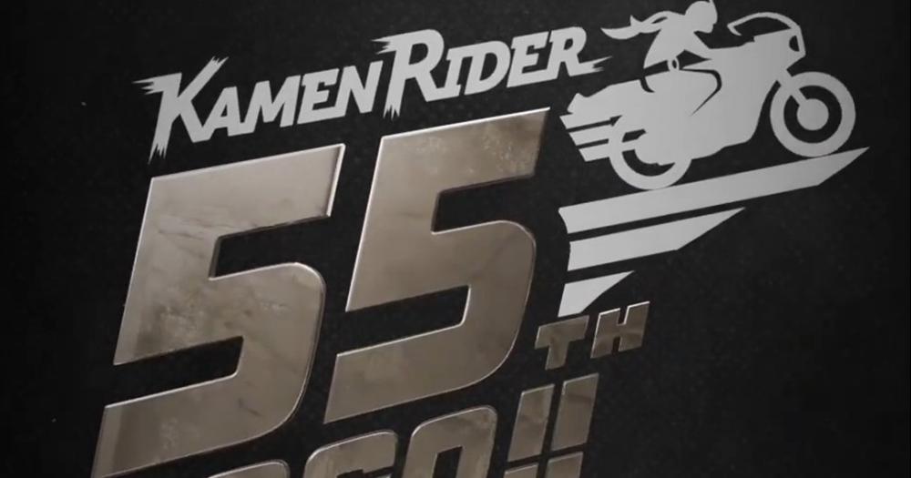 Toei Company apresenta logo dos 55 anos de Kamen Rider